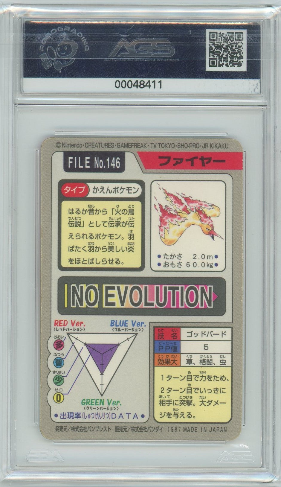 AGS (MINT 9) Moltres #146 (Japanese) - Bandai Carddass Pocket Monsters (#00048411)
