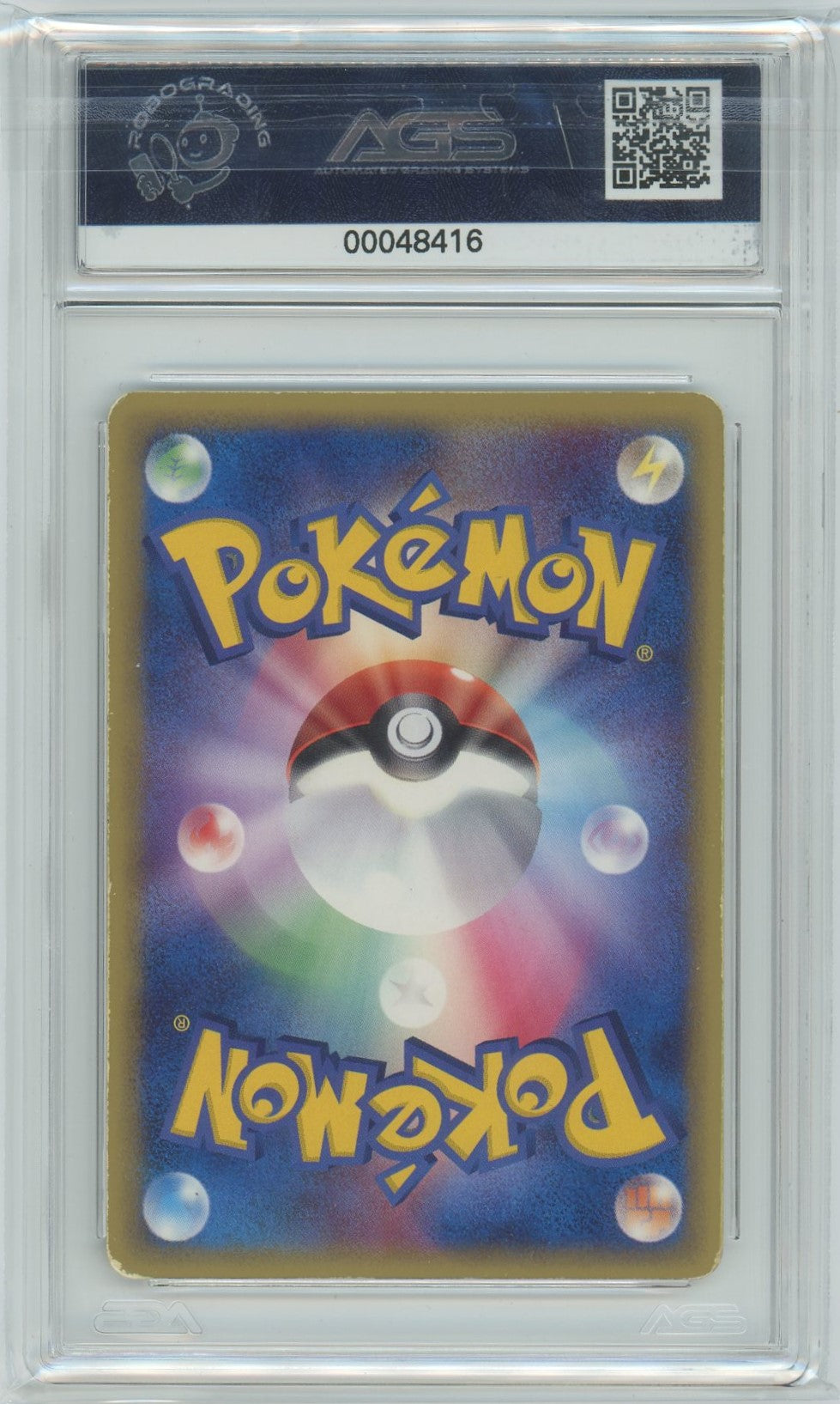 AGS (VG 3) Metagross Gold Star #75 (Japanese) - Holon Research Tower (#00048416)