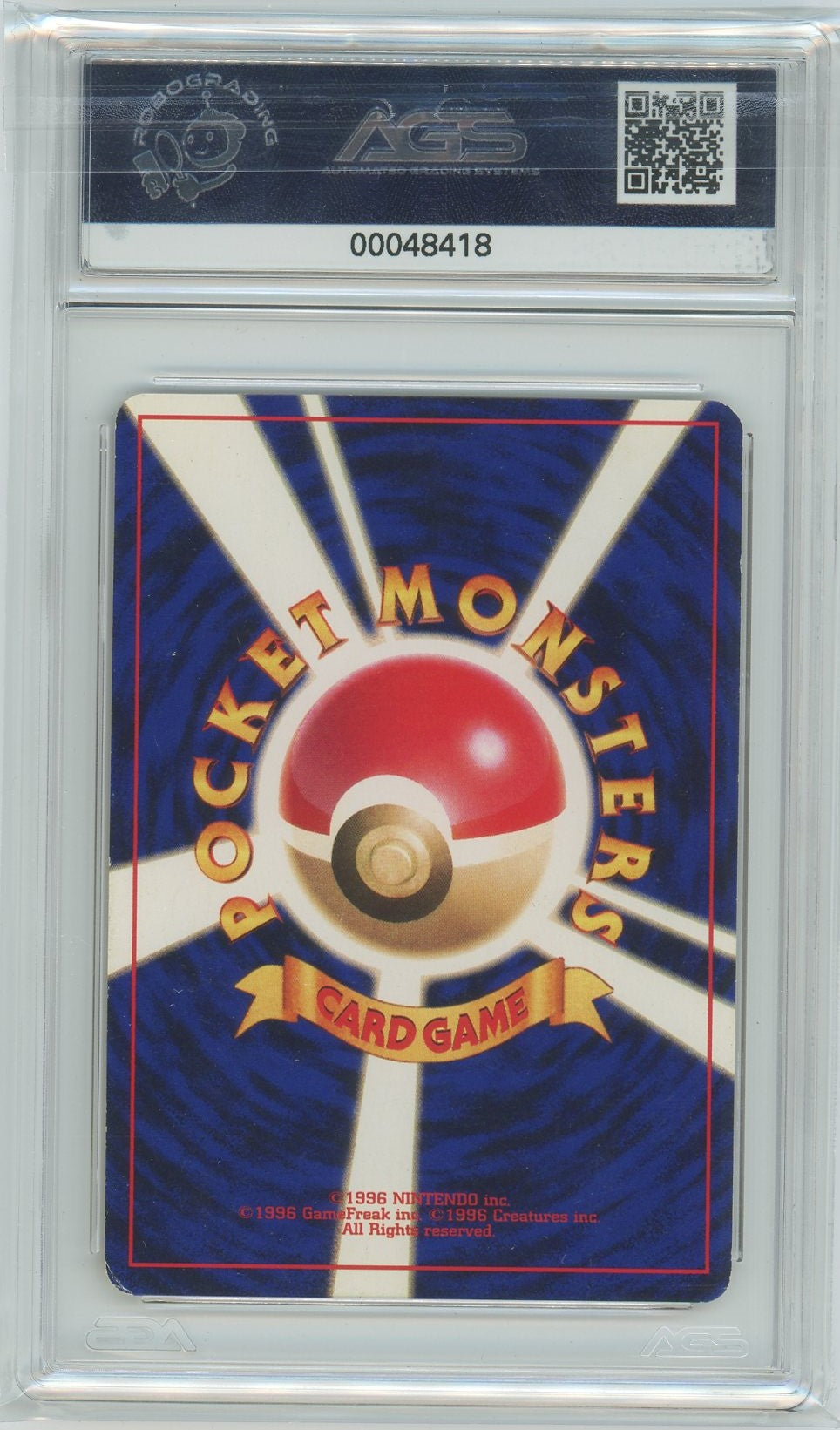 AGS (NM+ 7.5) Shining Mew #151 (Japanese) - Unnumbered Promotional Cards (#00048418)