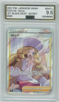 AGS (MINT+ 9.5) Caitlin #080/070 - Jet Black Geist (#00048440)