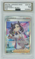 AGS (GEM-MT 10) Marnie #198 (Japanese) - Shiny Star V (#00048441)