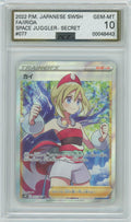AGS (GEM-MT 10) Irida #77 (Japanese) - Space Juggler (#00048443)