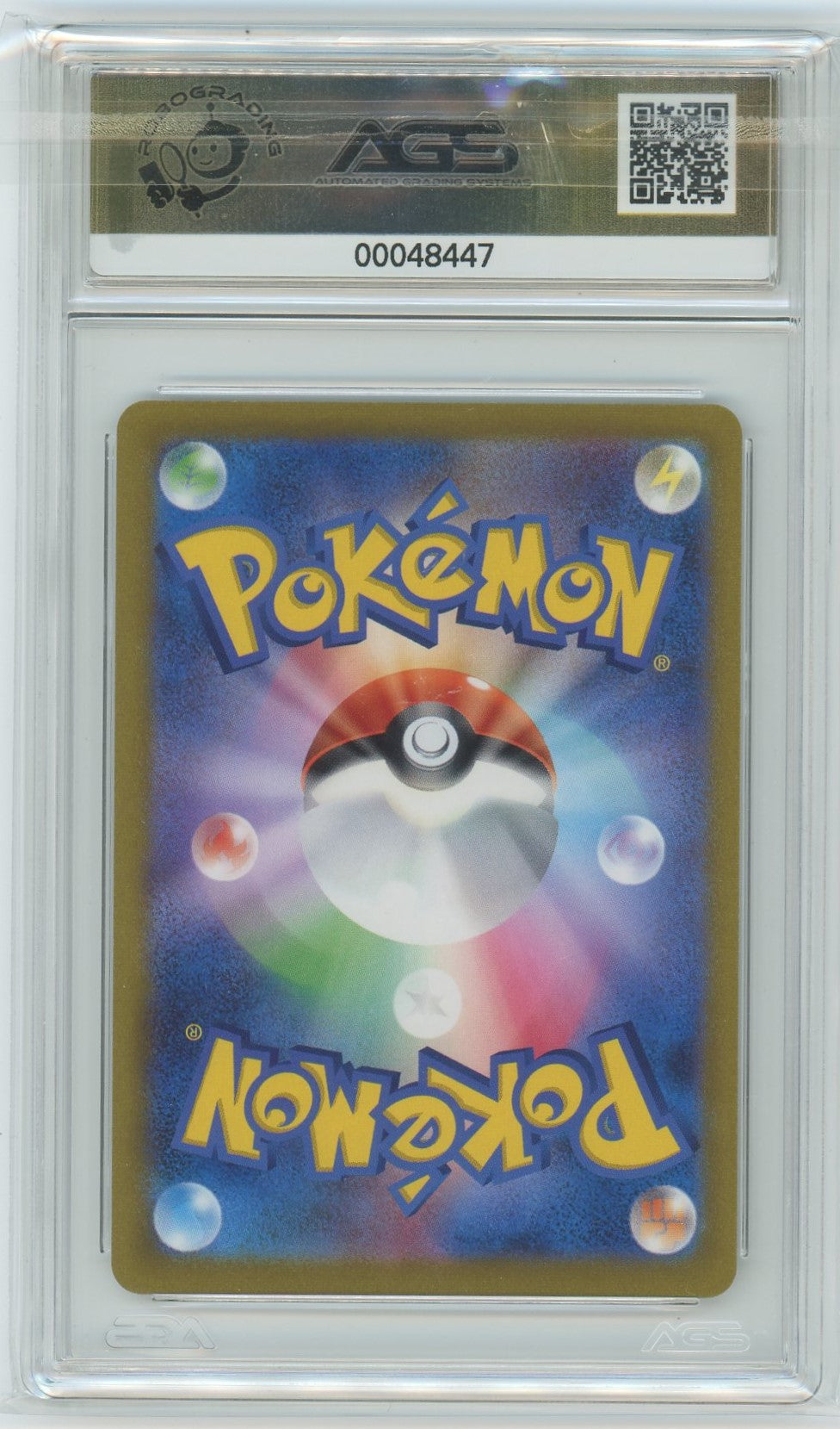 AGS (GEM-MT 10) Acerola’s Premonition #255/184 (Japanese) - VMAX Climax (#00048447)