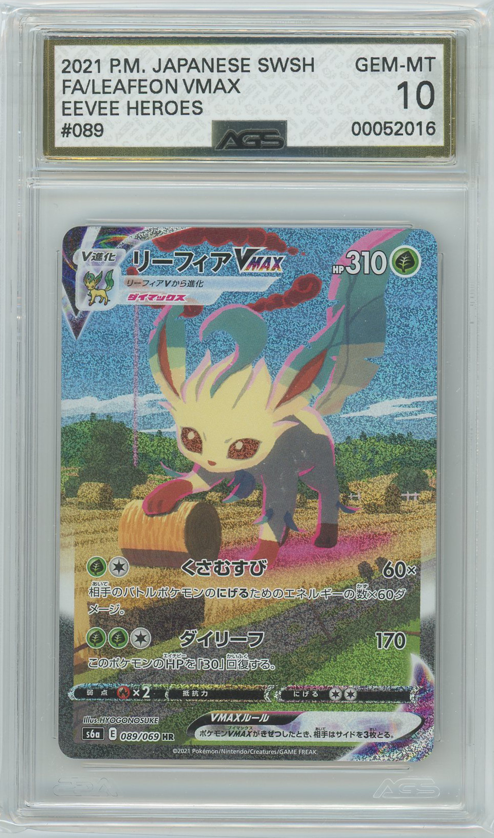 AGS (GEM-MT 10) Leafeon VMAX #89 (Japanese) - Eevee Heroes (#00052016)
