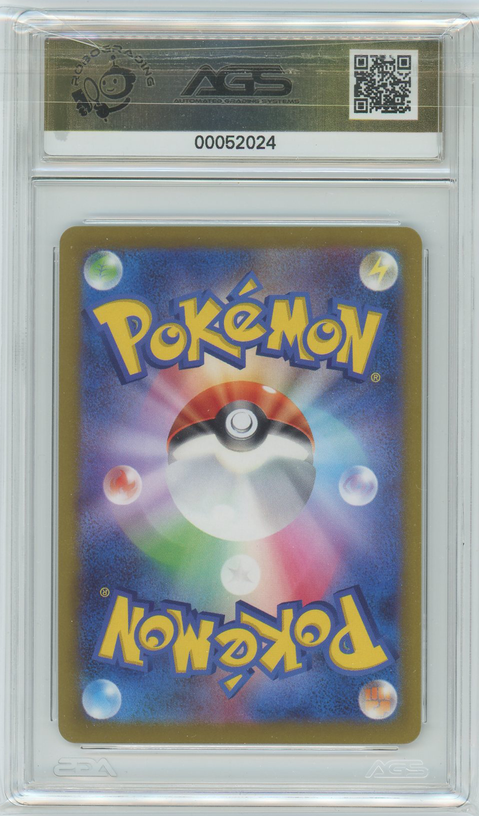 AGS (GEM-MT 10) Radiant Blastoise #18 & AGS (GEM-MT 10) Radiant Venusaur #4 & AGS (GEM-MT 10) Radiant Charizard #11 (Japanese) - Pokemon GO (#00052022 & #00052023 & #00052024)