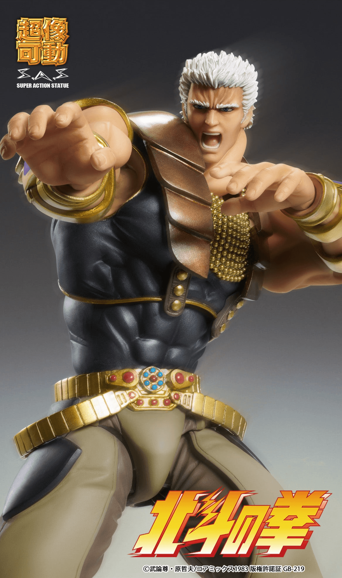(Rerelease) Chozokado RAOH - Release Date: 10/2026