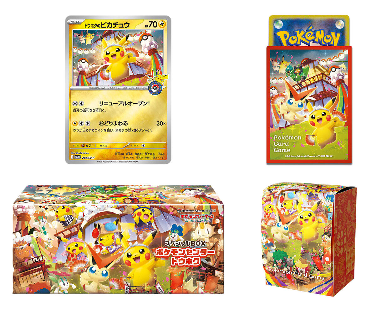 (Japanese) Pokémon TCG: Pokémon Center Special Box Tohoku