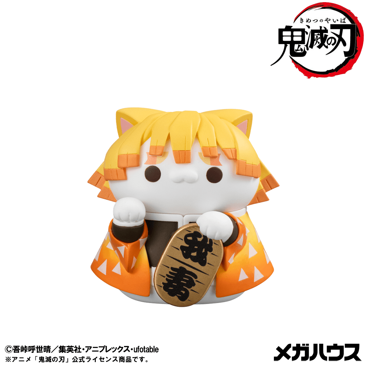 MEGA CAT PROJECT Demon Slayer：Kimetsu no Yaiba Demon Slayer Fortune Cats ver. 01【with gift】