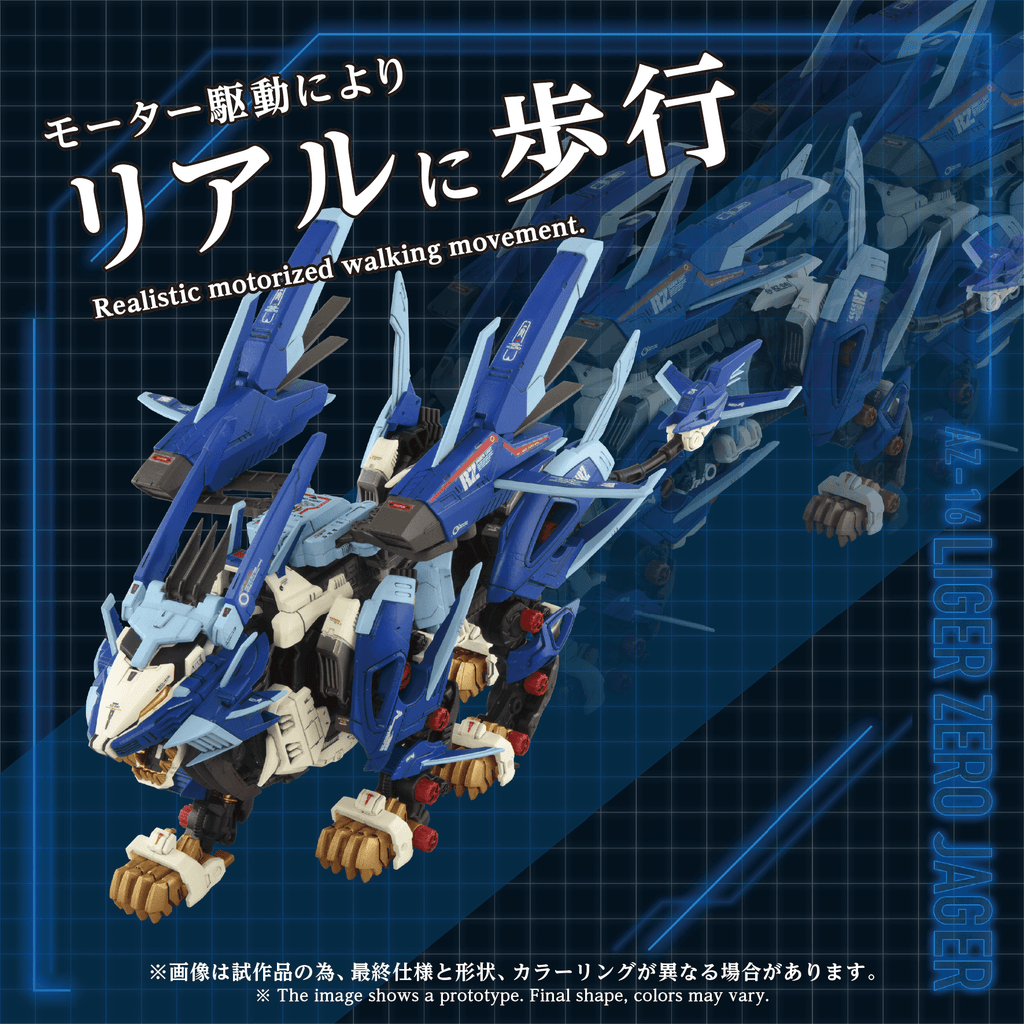 AZ-16 LIGER ZERO JAGER