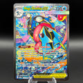 Mega Greninja ex - 116/086 - ME04: Chaos Rising Single Card