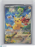 2023 Pokemon—Pikachu #SVP EN 027 Scarlet & Violet— (Sealed)