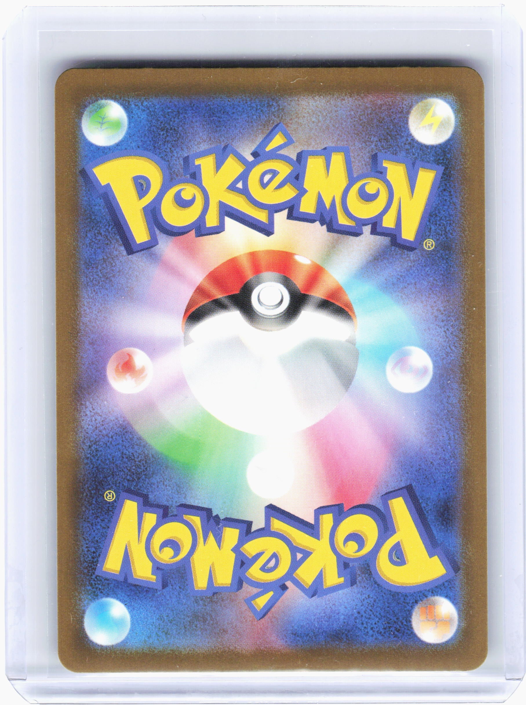 2025 Pokemon—Mega Dragonite EX #250/193 MUR Mega Dream ex— Near Mint