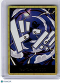 2022 One Piece Card Game—Luffy Gear 5 Premium Booster -The Best-Vol. 2—