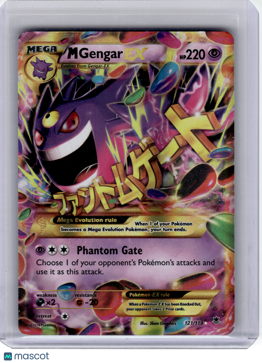 2014 Pokemon—M Gengar EX #121 Phantom Forces—Secret Rare Holo [Lightly Played]