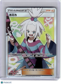 2019 Pokemon—Roxie #197 Sm12a: Tag Team GX: Tag All Stars—Super Rare Holo JPN