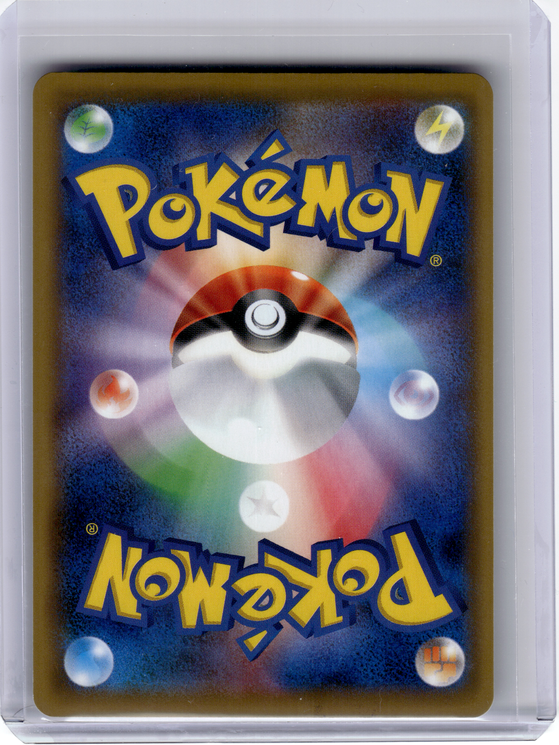 2019 Pokemon—Roxie #197 Sm12a: Tag Team GX: Tag All Stars—Super Rare Holo JPN
