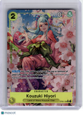2024 One Piece—Kouzuki Hiyori #OP06-106 Wings of the Captain—SR Foil [Alt Art]