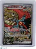2025 Pokemon—Roaring Moon EX #162 Prismatic Evolutions—SIR Holo [MP]