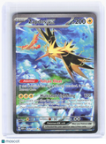2023 Pokemon—Zapdos ex #202/165 Scarlet & Violet 151—SIR Holo