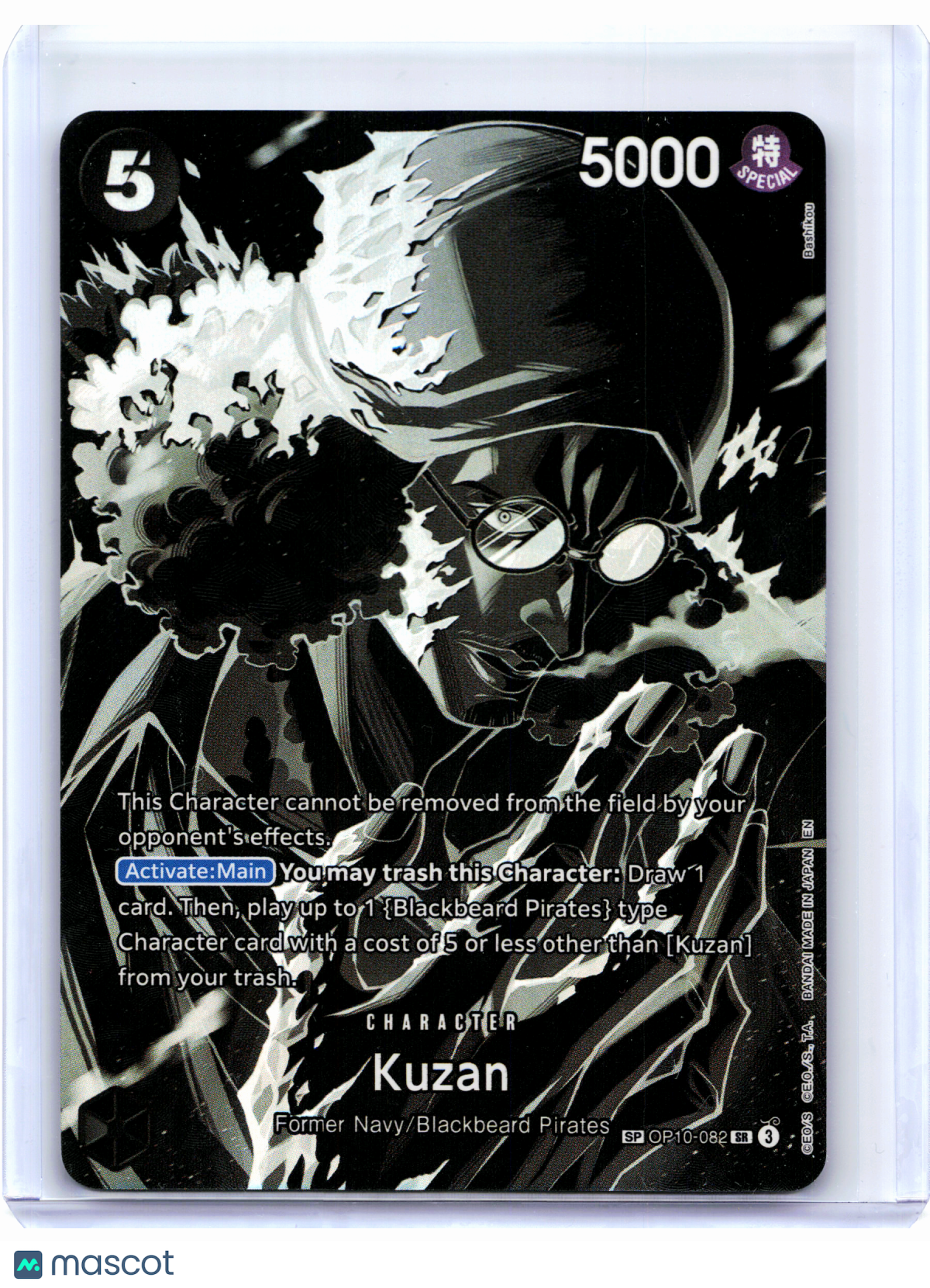 2025 One Piece TCG—Kuzan (SP) #OP10-082 Legacy of the Master—Super Rare Foil