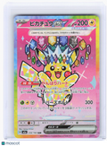 2024 Pokemon—Pikachu ex #234/193 SAR M2a: MEGA Dream ex—SAR Holo JP