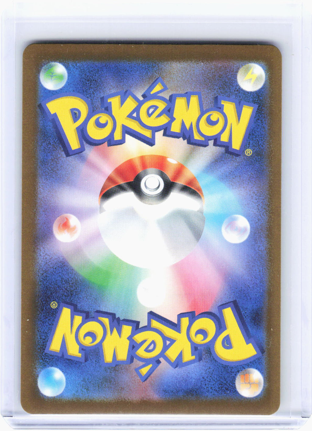 2024 Pokemon—Pikachu ex #234/193 SAR M2a: MEGA Dream ex—SAR Holo JP