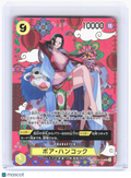 2024 One Piece Card Game—Boa Hancock #OP14-112 The Azure Sea's Seven—SR Holo JP