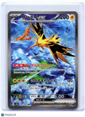 2023 Pokemon—Zapdos ex #204/165 Pokemon Card 151—Special Art Rare Holo Japanese