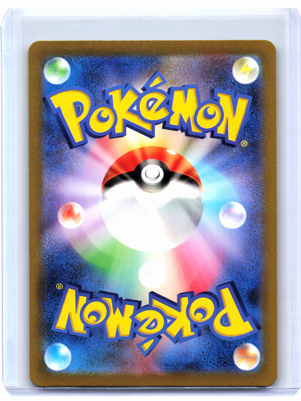 2023 Pokemon—Zapdos ex #204/165 Pokemon Card 151—Special Art Rare Holo Japanese