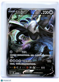 2024 Pokemon—Lugia V #146/131 Shadow of the Blue Sea—SR Holo S-Chinese (Alt Art)