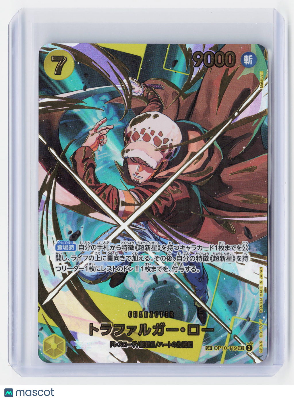 2025 One Piece-Trafalgar Law-#OP10/119 PRB02—Japanese Holo Alt. Art