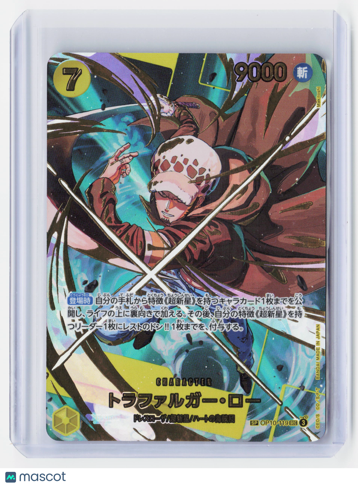2025 One Piece-Trafalgar Law-#OP10/119 PRB02—Japanese Holo Alt. Art