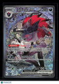Pokemon 2026 Mega Evolution – Ascended Heroes N'S Zoroark EX SAR #286/217