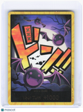 2022 One Piece Card Game—DON!! Card (Gecko Moria) Premium Booster The Best— Gold