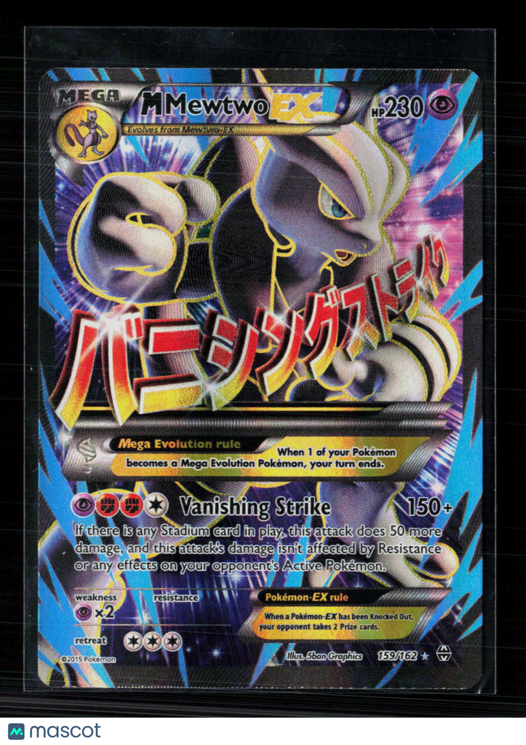 Pokemon 2015 BREAKthrough M Mewtwo EX SR FA #159/162