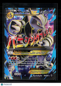 Pokemon 2015 BREAKthrough M Mewtwo EX SR FA #159/162