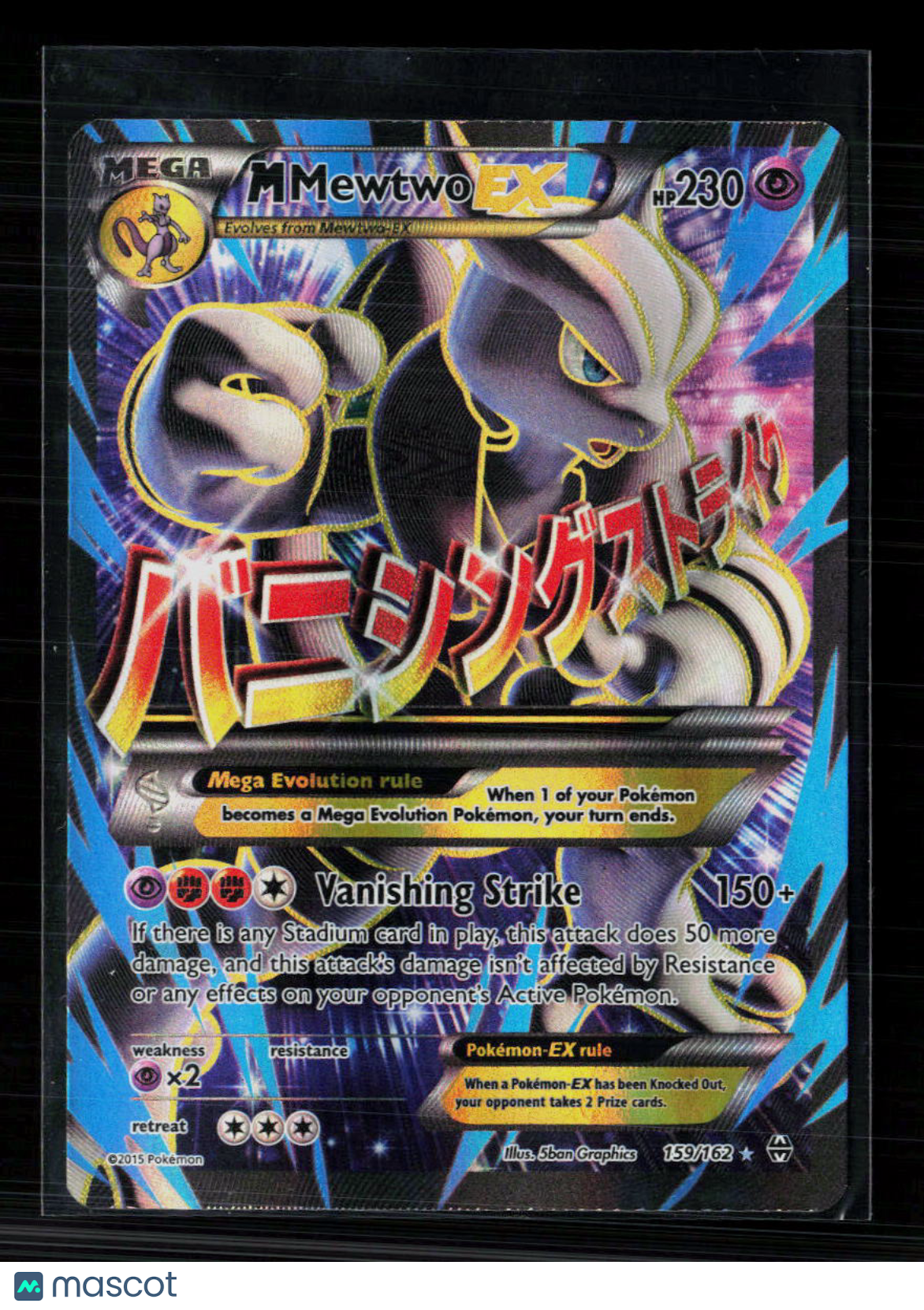 Pokemon 2015 BREAKthrough M Mewtwo EX SR FA #159/162