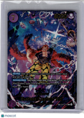 2026 One Piece—Eustass "Captain" Kid (SP) #EB04-039 The Azure Sea's Seven— Foil