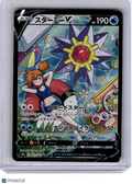 2022 Pokemon—Starmie V #083/067 Battle Region—Character Super Rare Holo Japanese