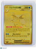 2026 Pokemon—Mega Greninja ex #122/86 Chaos Rising—Mega Hyper Rare Gold (LP)
