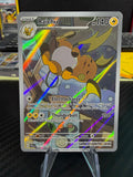 Raichu - 211/193 - Illustration Rare - Paldea Evolved