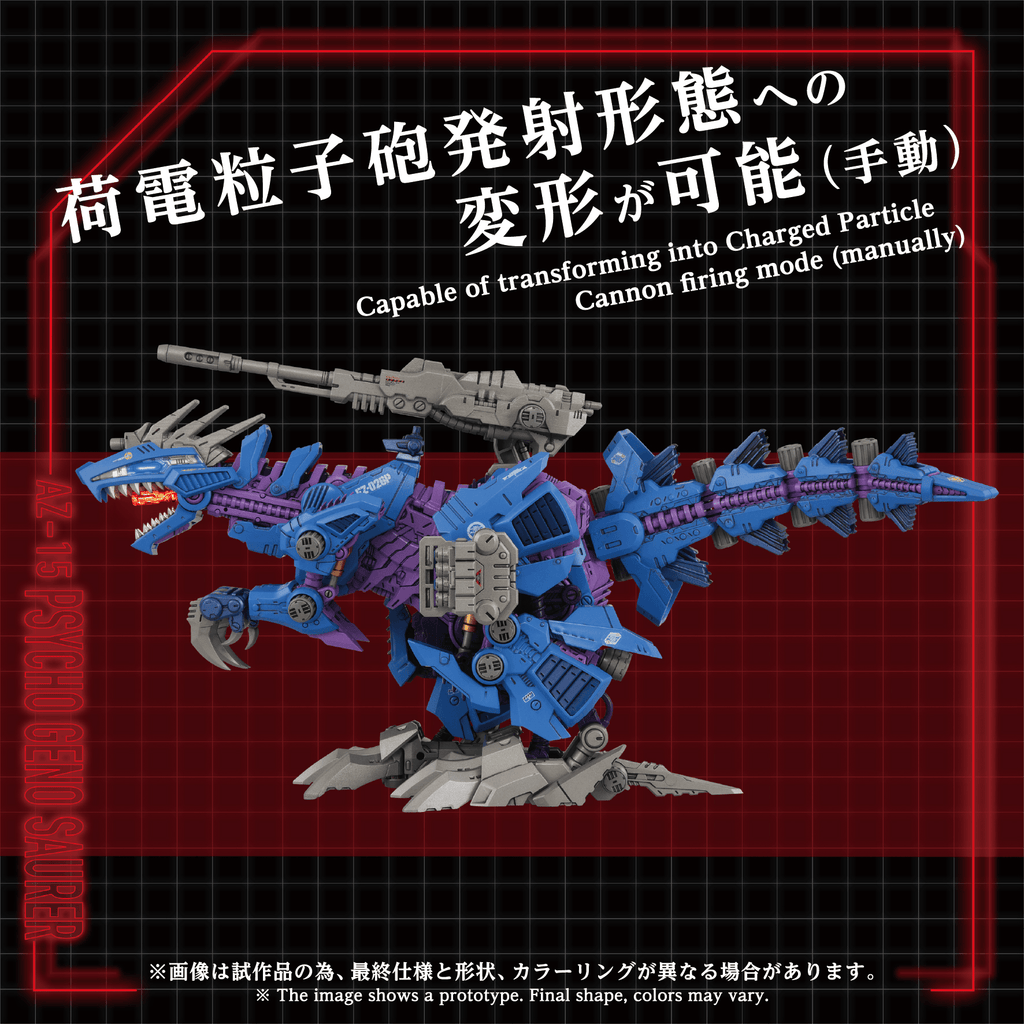 AZ-15 PSYCHO GENO SAURER