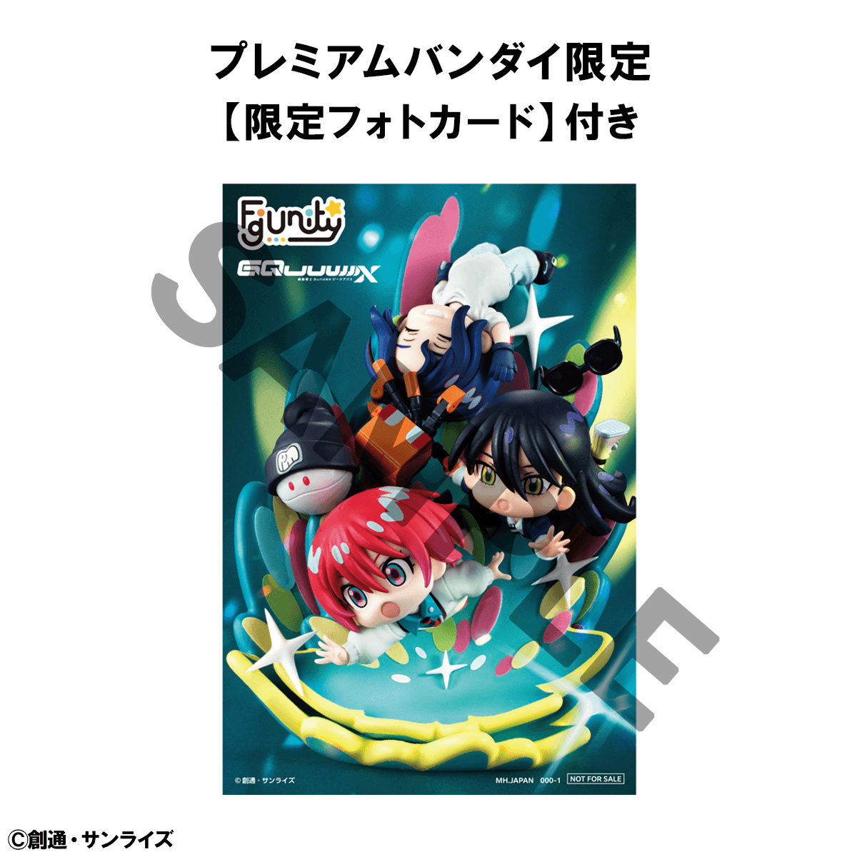 FigUnity Mobile Suit Gundam GQuuuuuuX【with gift】