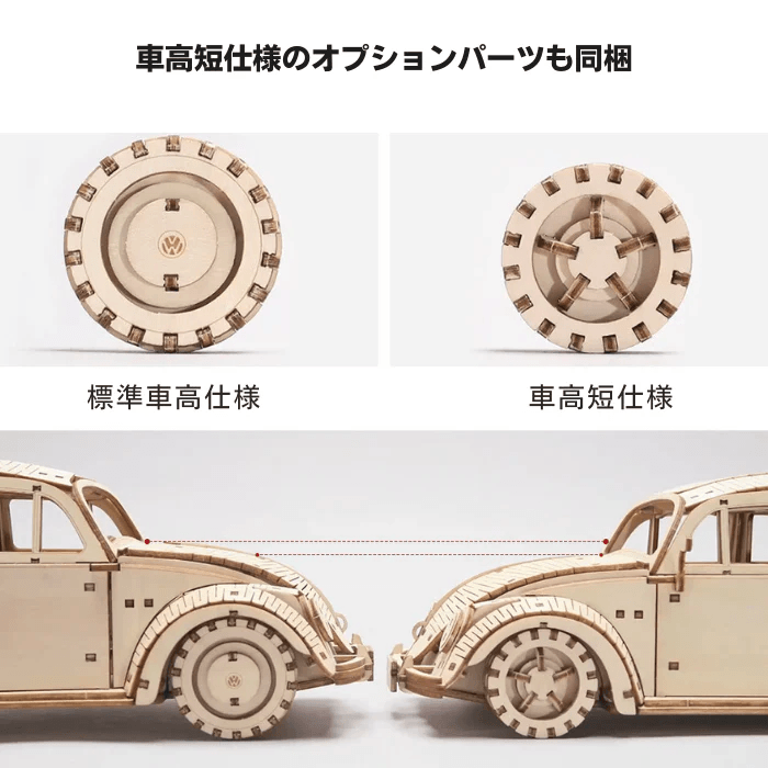 wa-gu-mi Volkswagen Type 1 Beetle BLUE