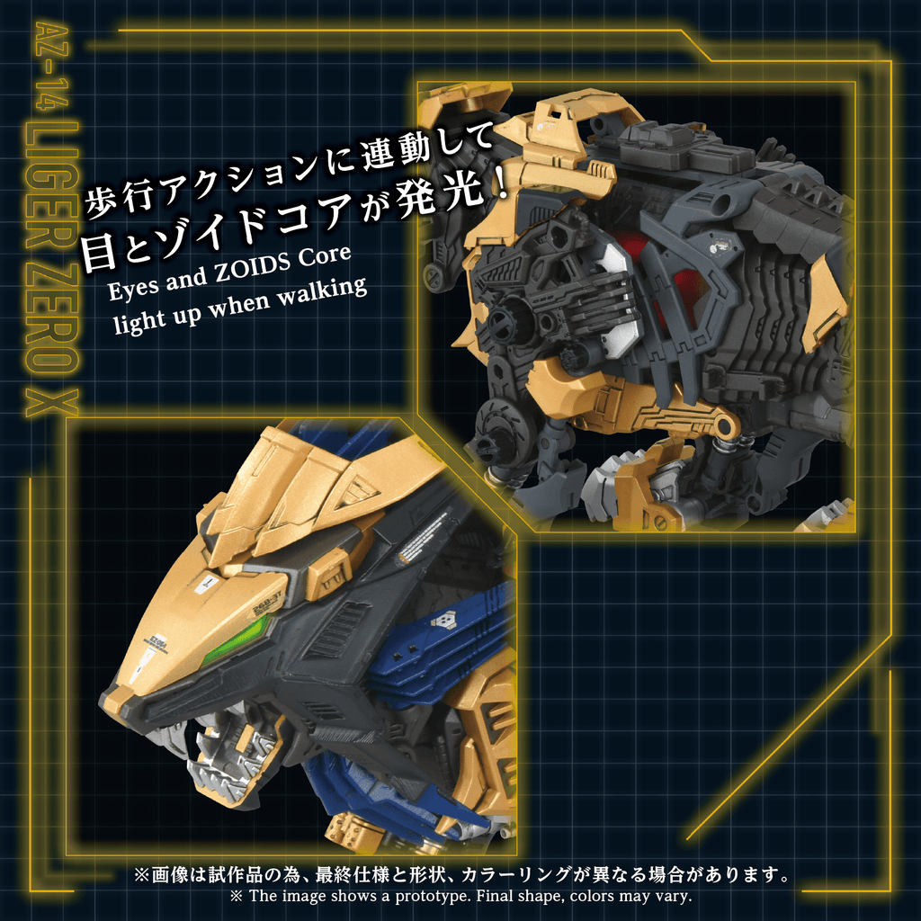 AZ-14 LIGER ZERO X