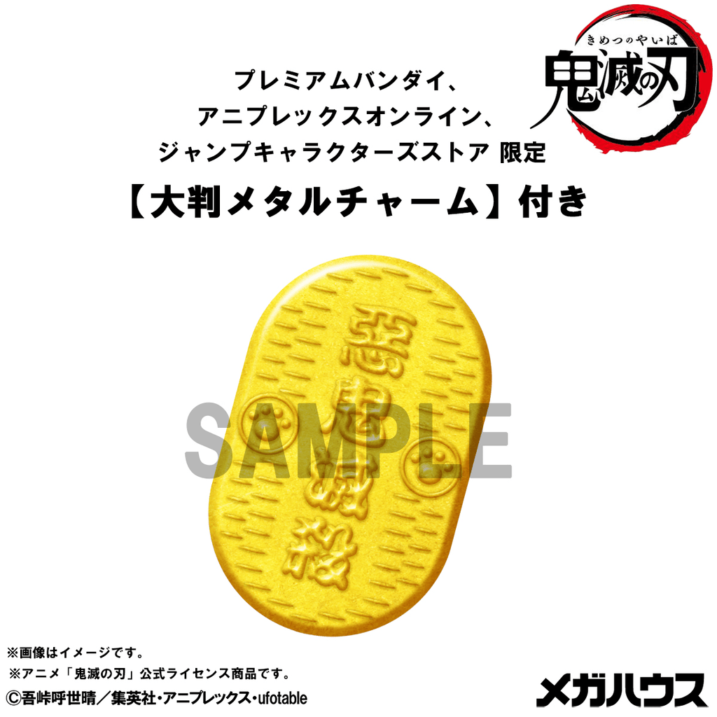 MEGA CAT PROJECT Demon Slayer：Kimetsu no Yaiba Demon Slayer Fortune Cats ver. 01【with gift】