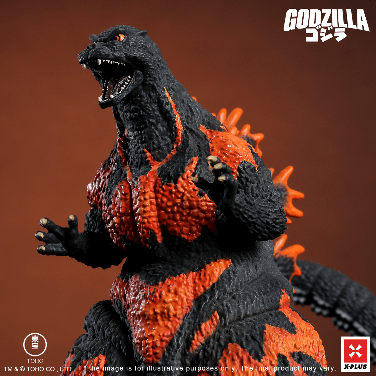 Godzilla (1995) Standard Version