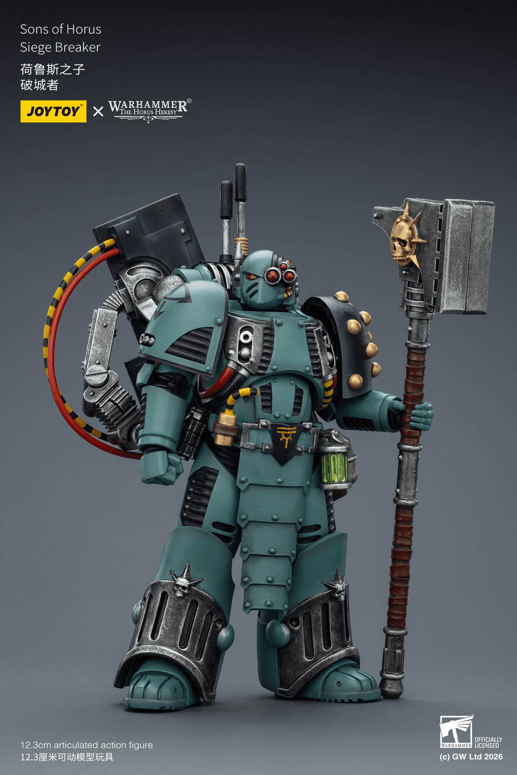 Sons of Horus Siege Breaker