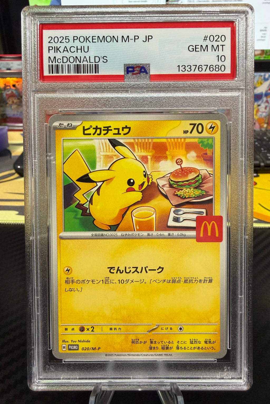 PSA 10 - Pikachu - McDonalds Stamp Promo - 020/M-P - Japanese