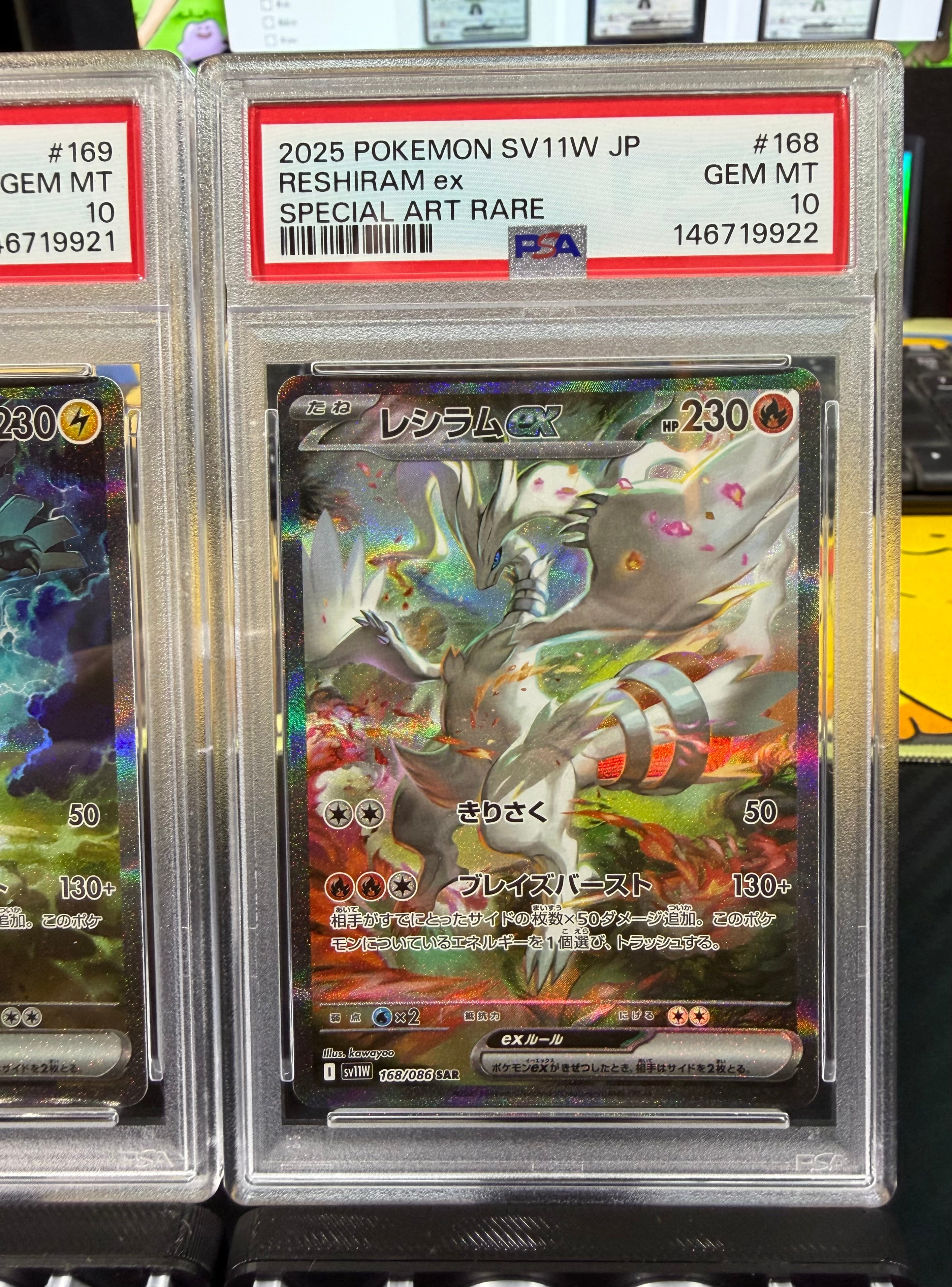 PSA 10 Sequential - Zekrom Ex & Reshiram Ex - 168 & 169/086 - SAR - Japanese